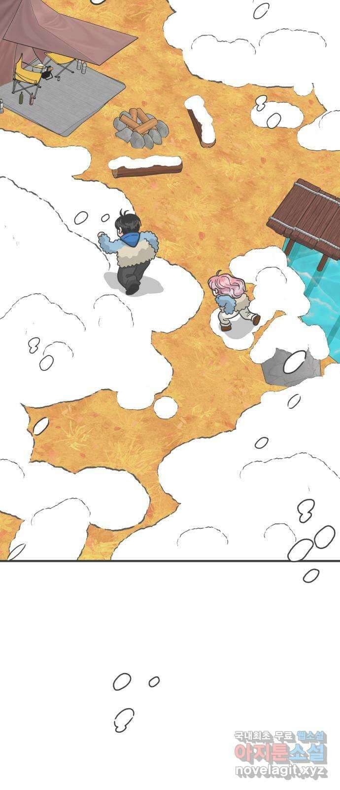 풋내기들 103화 우리들의 겨울 (1) 46