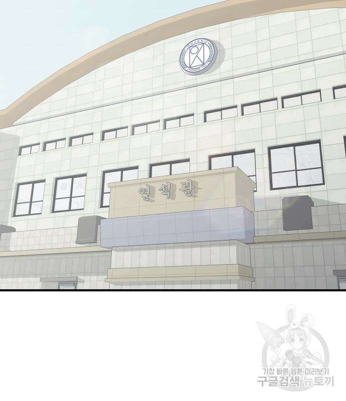 원포인트 3화 2