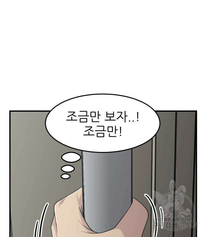 원포인트 3화 5
