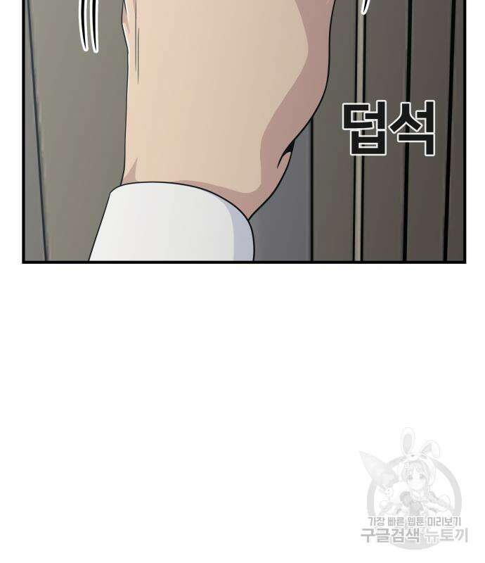 원포인트 3화 6