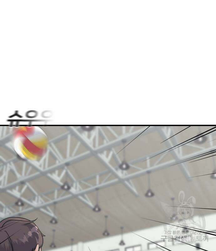 원포인트 3화 19