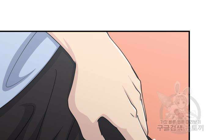 원포인트 3화 30