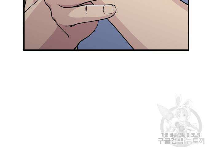원포인트 3화 41