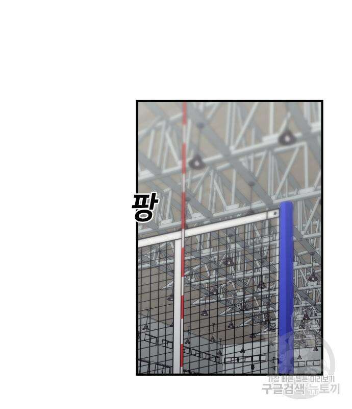 원포인트 3화 58