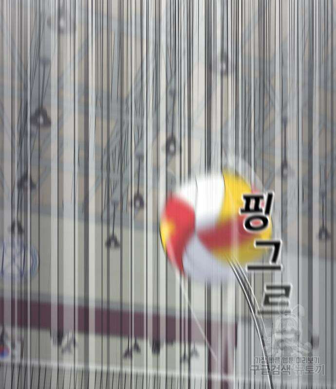 원포인트 3화 71