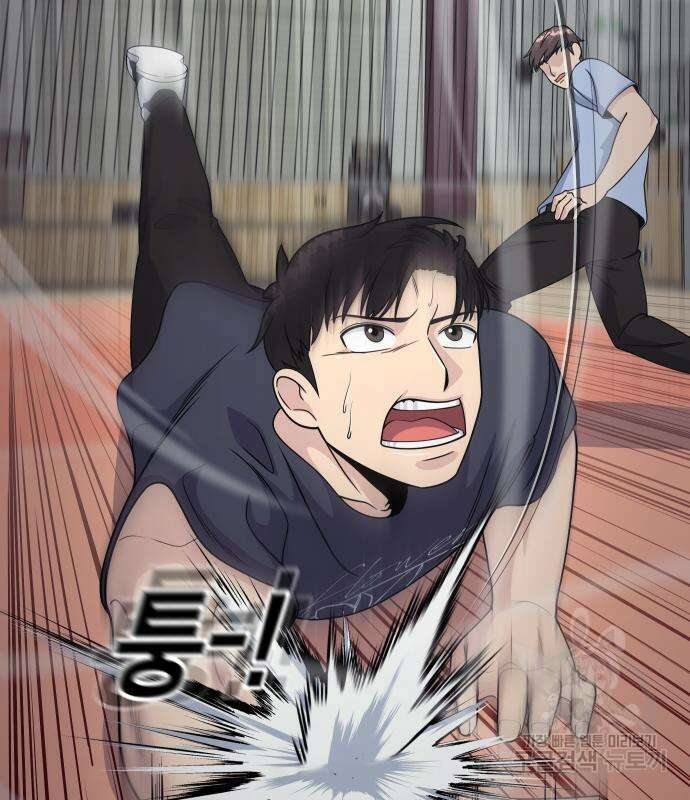 원포인트 3화 72