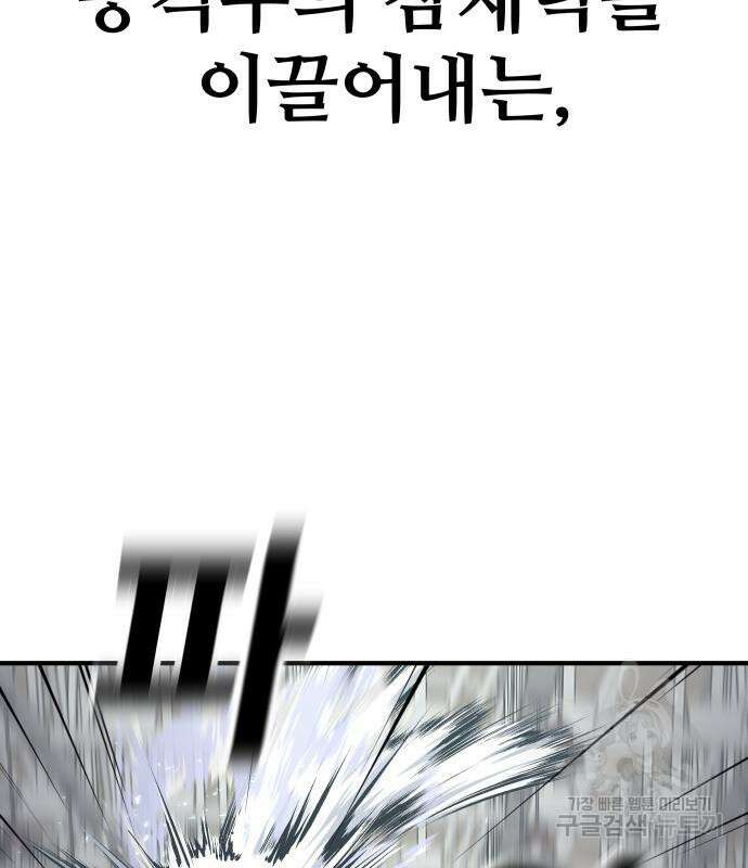 원포인트 3화 101