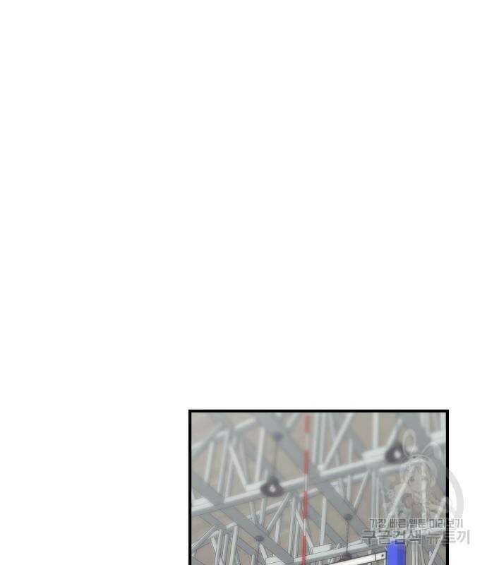 원포인트 3화 116