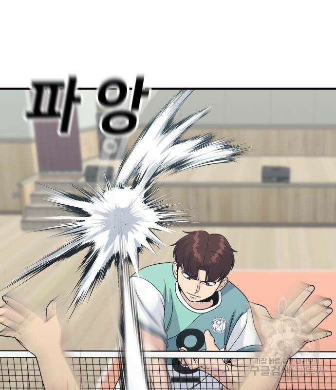 원포인트 3화 118