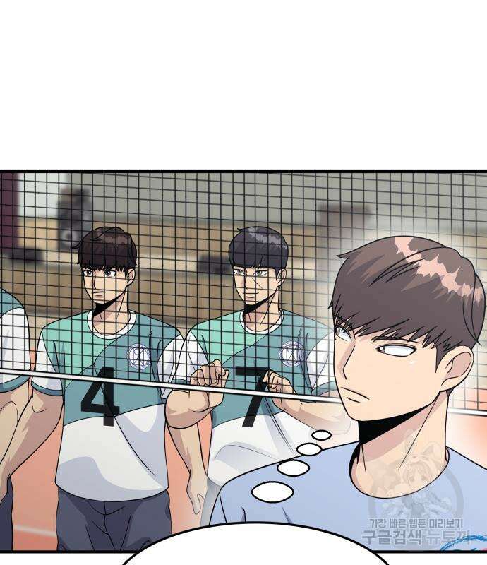원포인트 3화 124