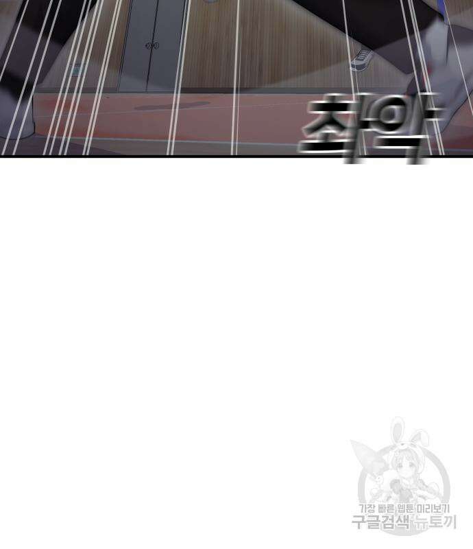 원포인트 3화 130