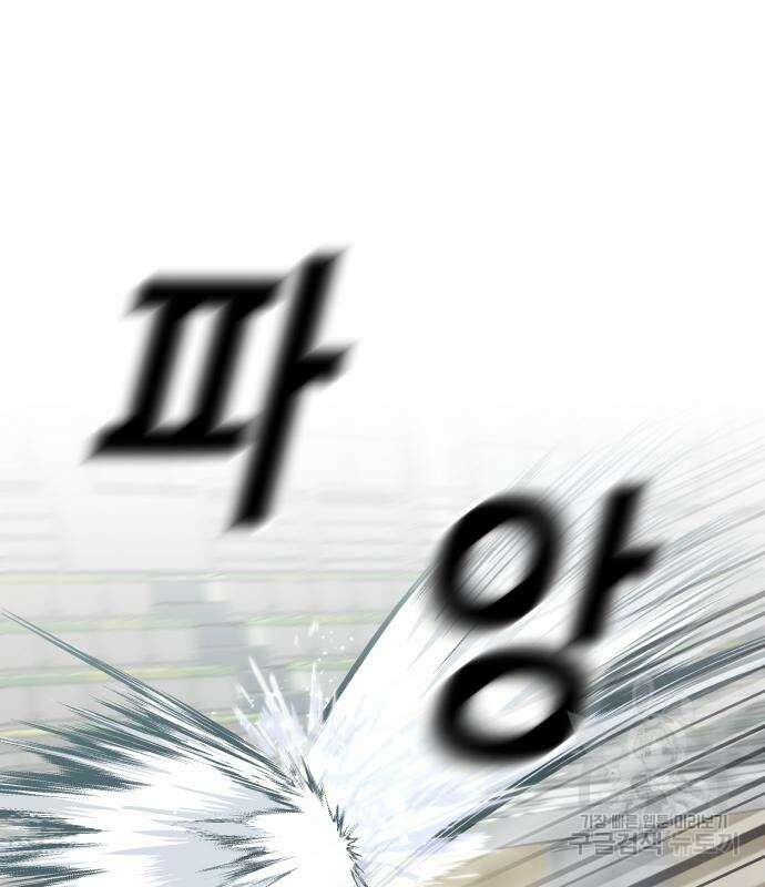 원포인트 3화 136