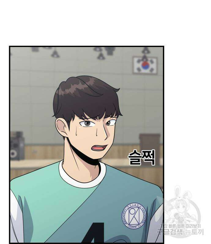 원포인트 3화 181