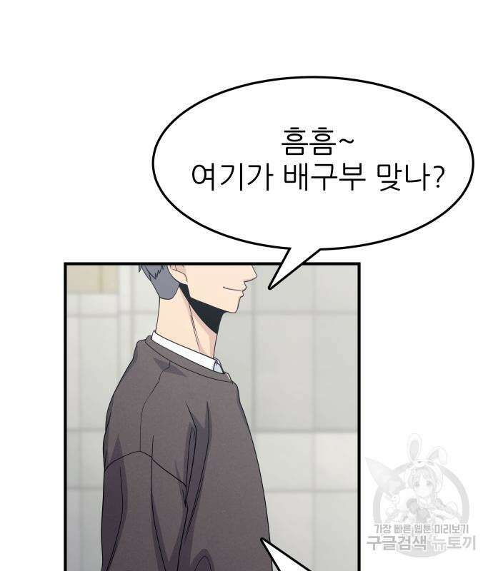원포인트 3화 201