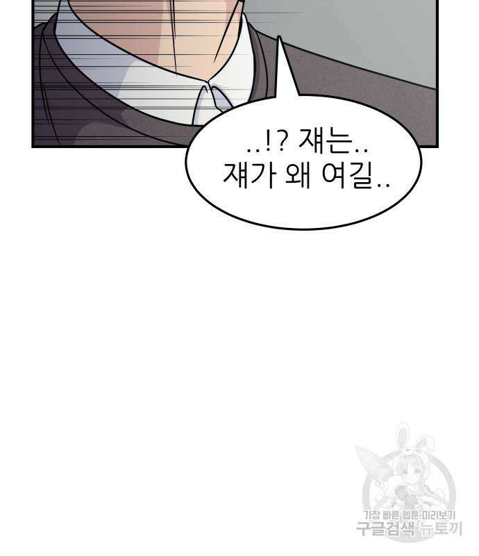 원포인트 3화 212
