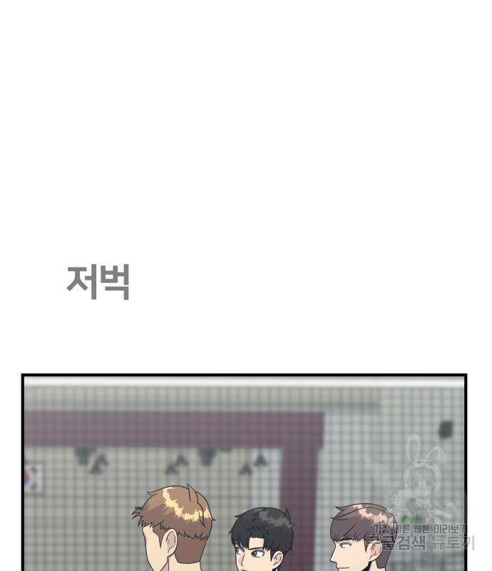 원포인트 3화 213