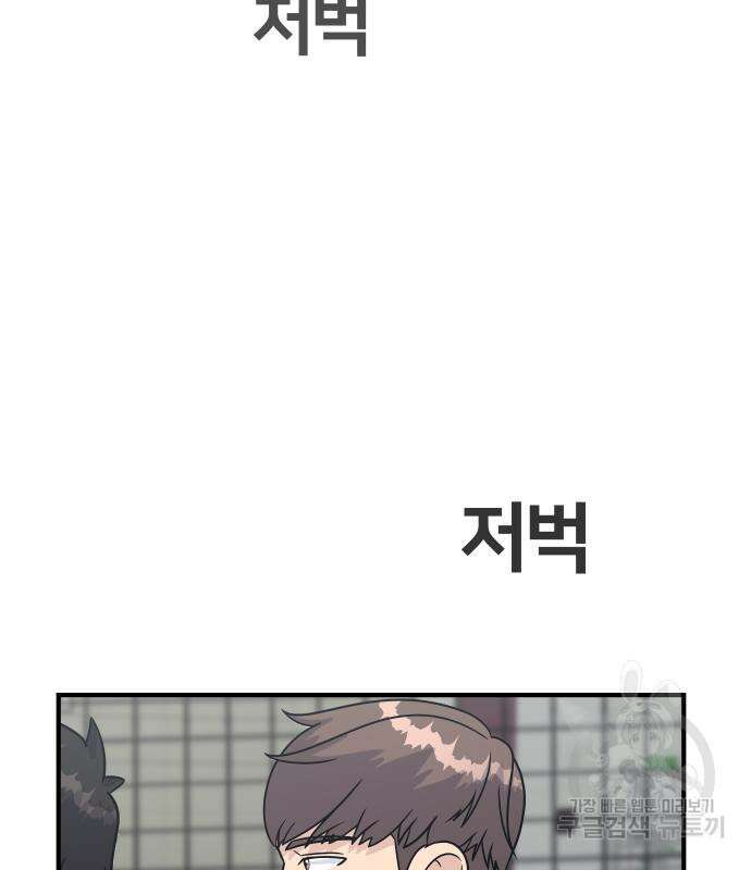 원포인트 3화 215