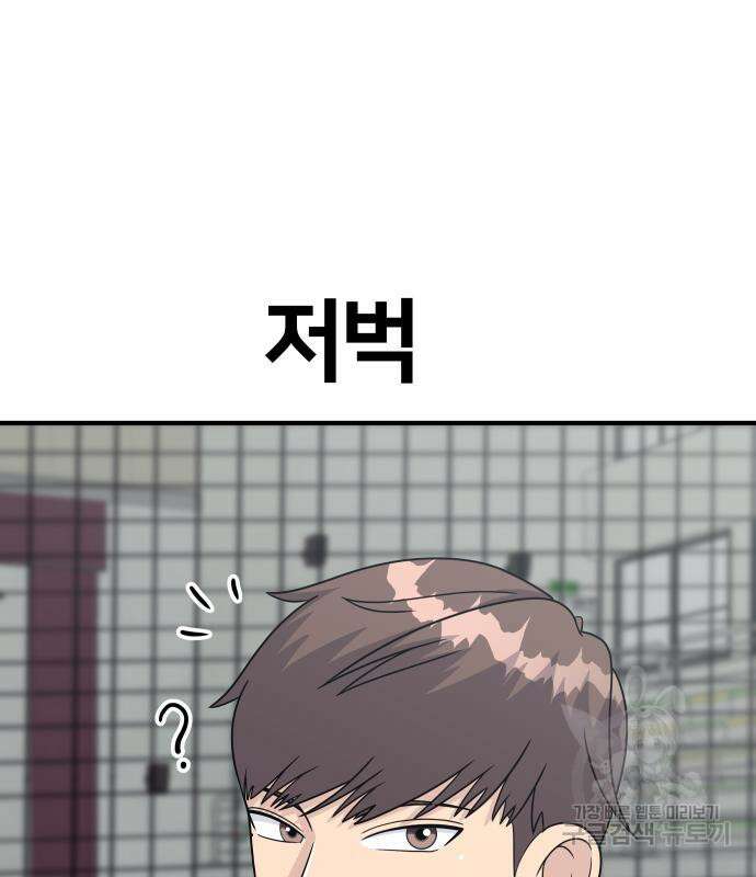 원포인트 3화 217