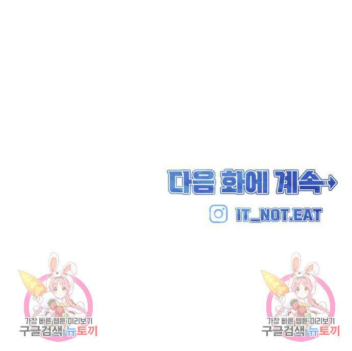 원포인트 3화 221