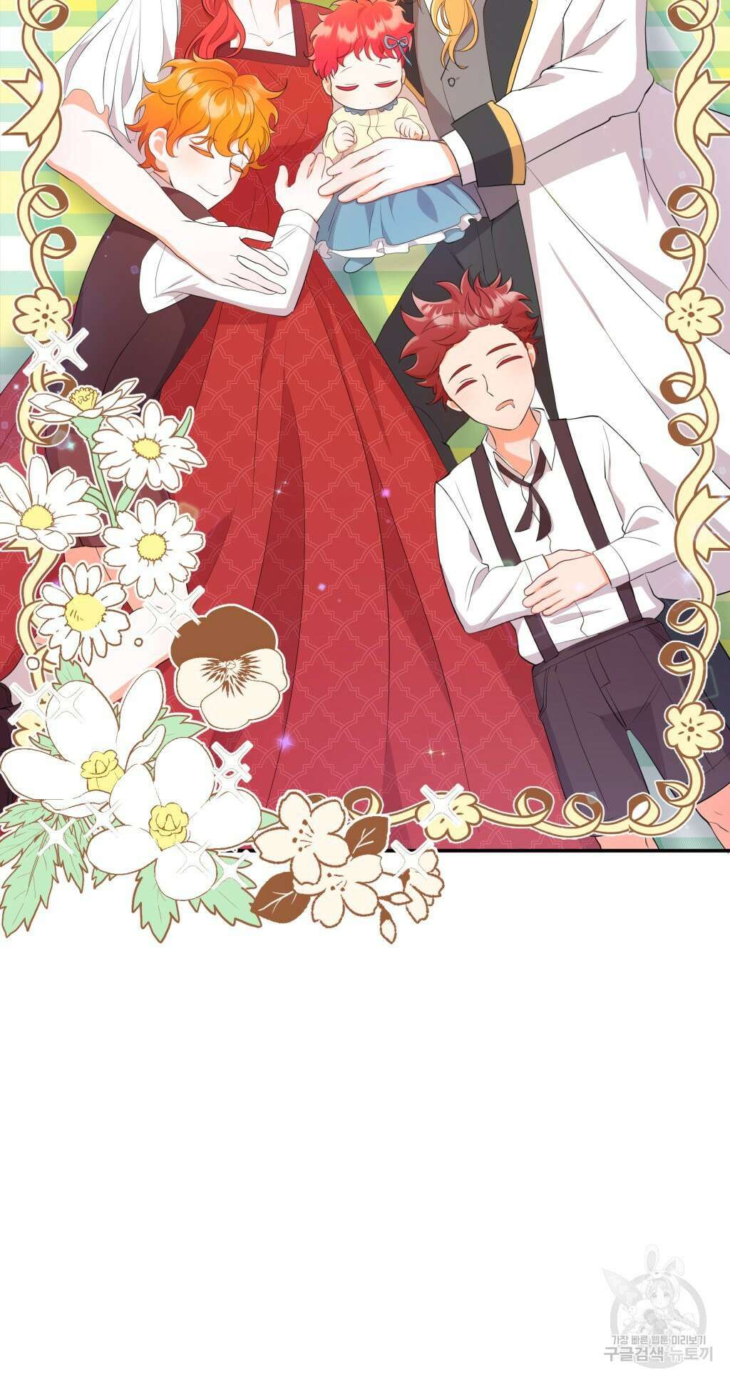 바람잡는 아기님 2화 15