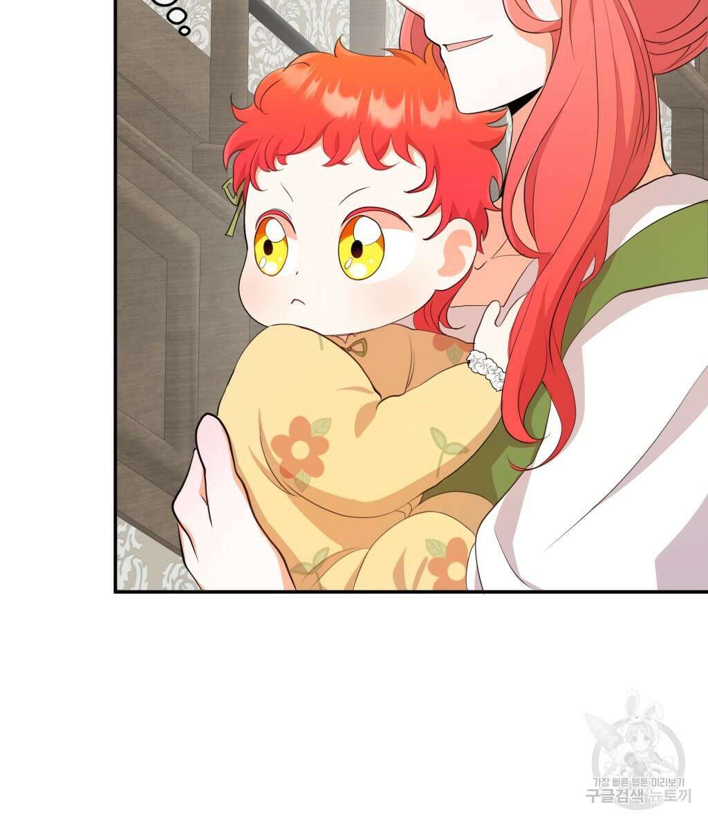 바람잡는 아기님 2화 36