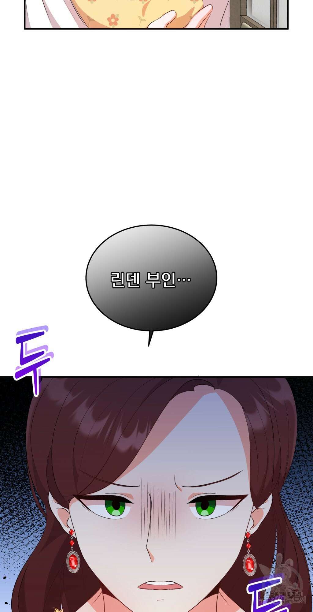 바람잡는 아기님 2화 62