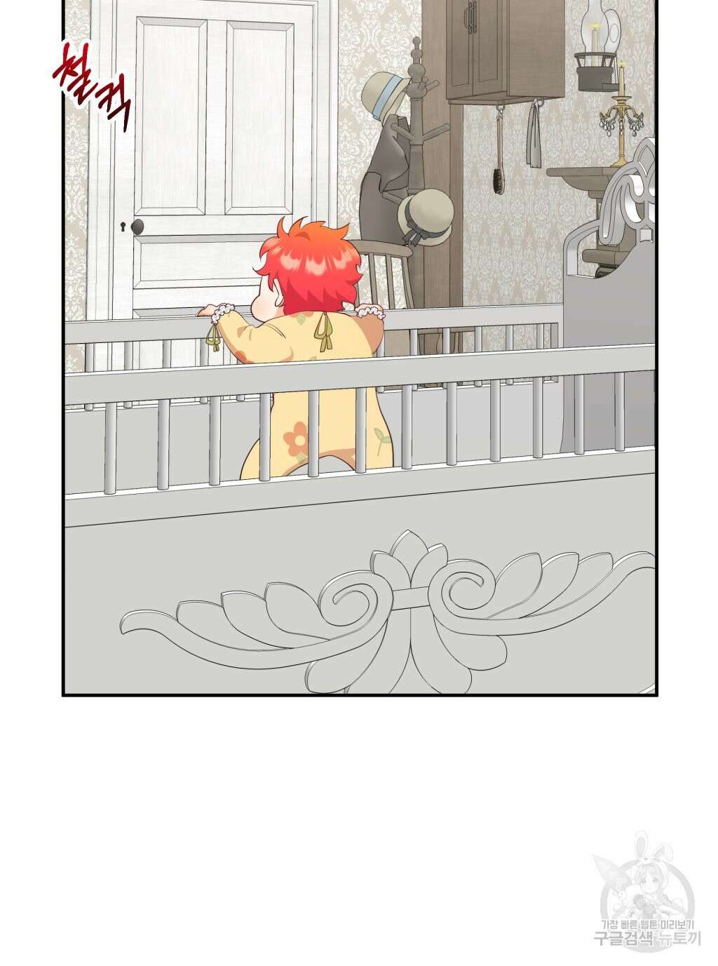 바람잡는 아기님 2화 71