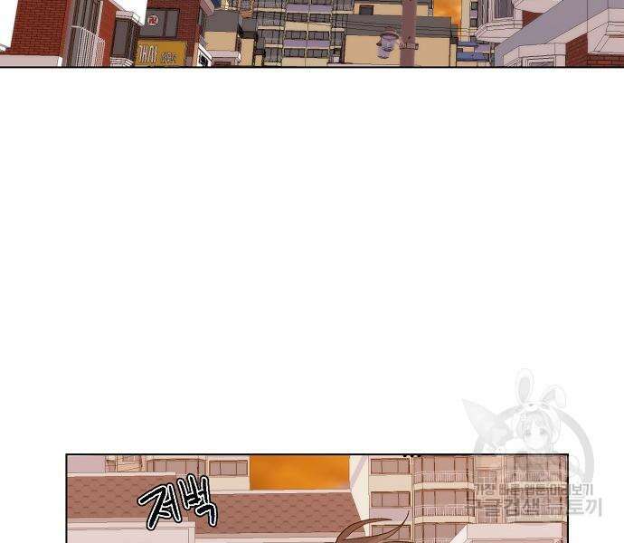 꿈에서 자유로 24화 12