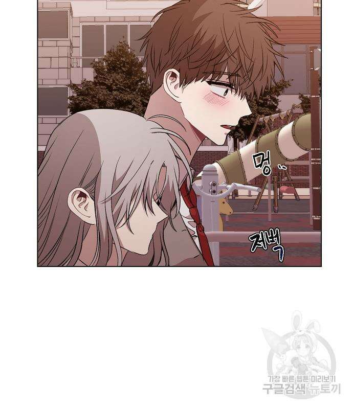 꿈에서 자유로 24화 13