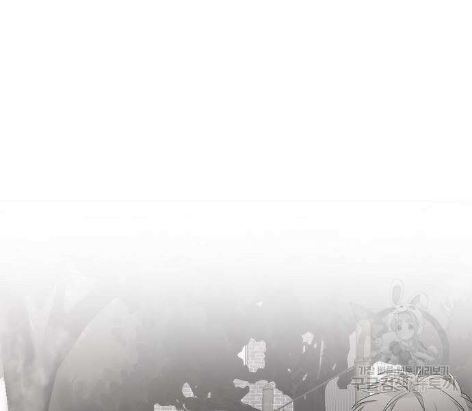 꿈에서 자유로 24화 20