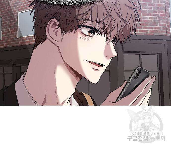꿈에서 자유로 24화 32