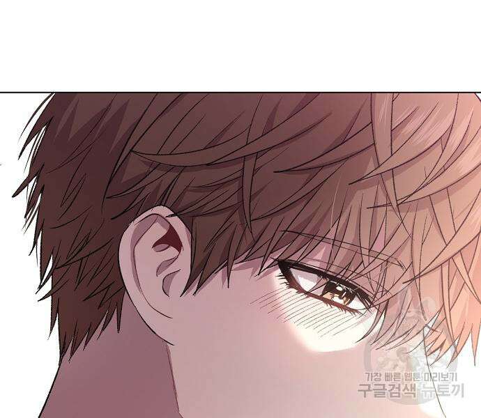 꿈에서 자유로 24화 33