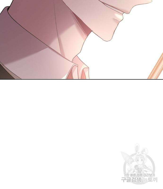 꿈에서 자유로 24화 34