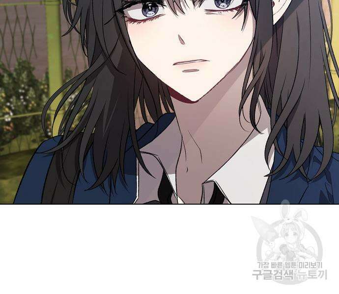 꿈에서 자유로 24화 36