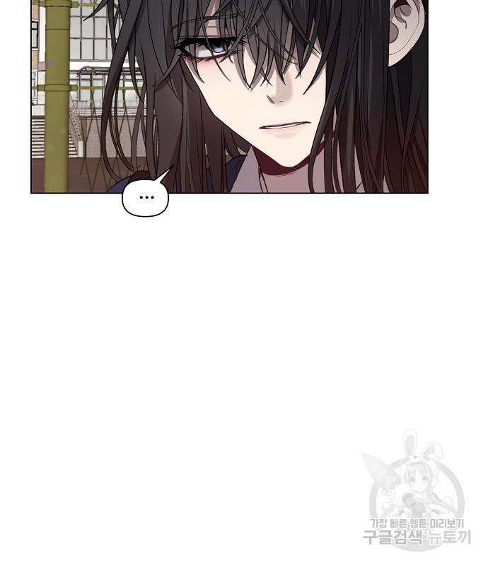 꿈에서 자유로 24화 40