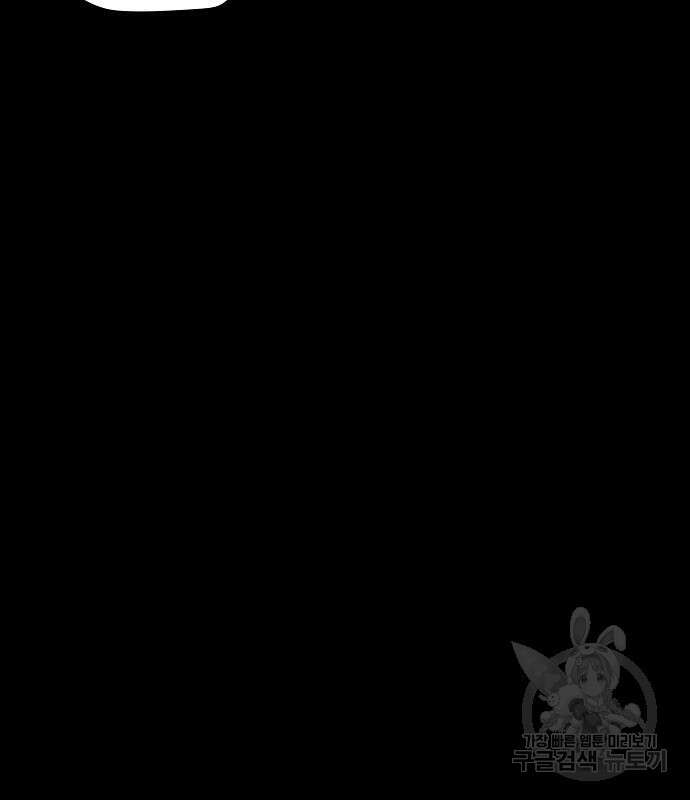 꿈에서 자유로 24화 43