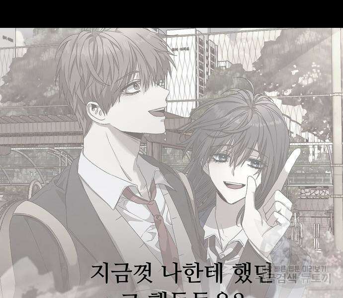 꿈에서 자유로 24화 44