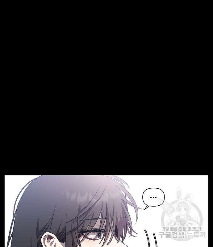 꿈에서 자유로 24화 103
