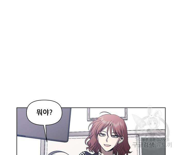 꿈에서 자유로 24화 125