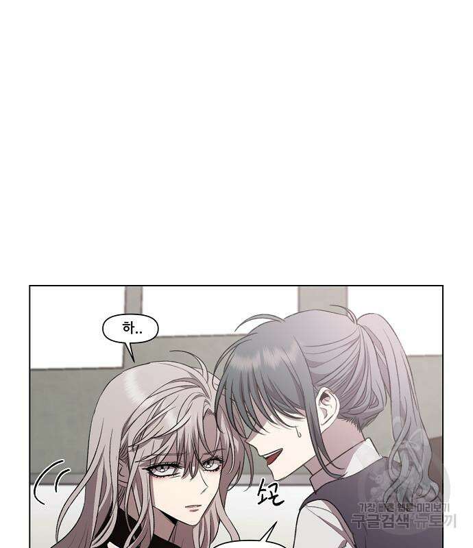 꿈에서 자유로 24화 130