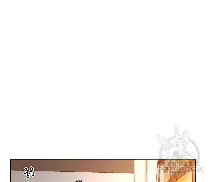 꿈에서 자유로 24화 143