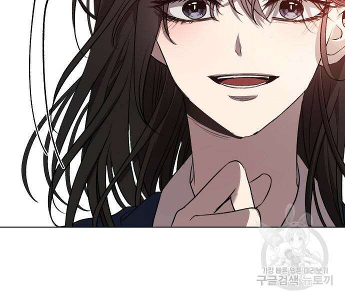 꿈에서 자유로 24화 155