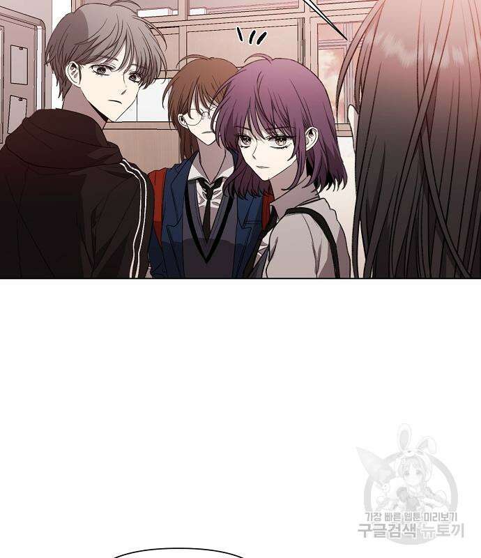 꿈에서 자유로 24화 157