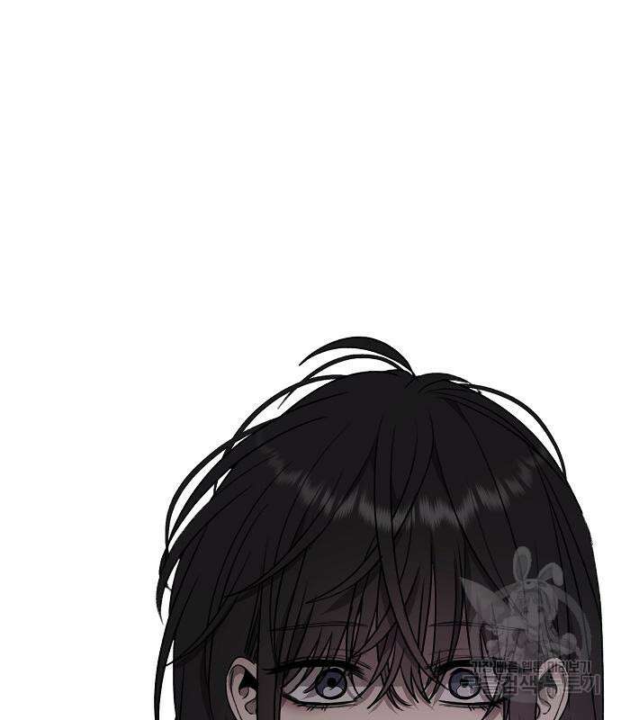 꿈에서 자유로 24화 163