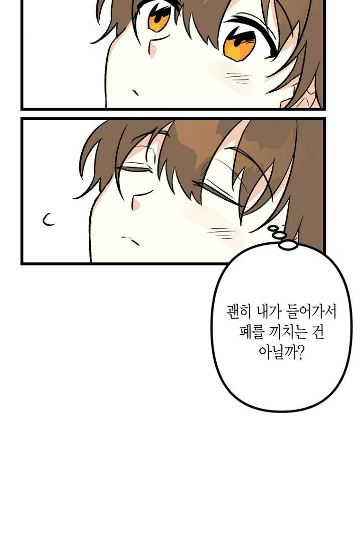 청의 마운드 4화 38