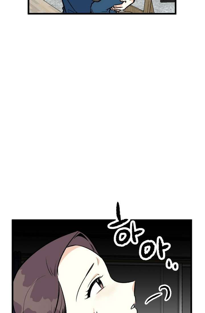 청의 마운드 4화 51