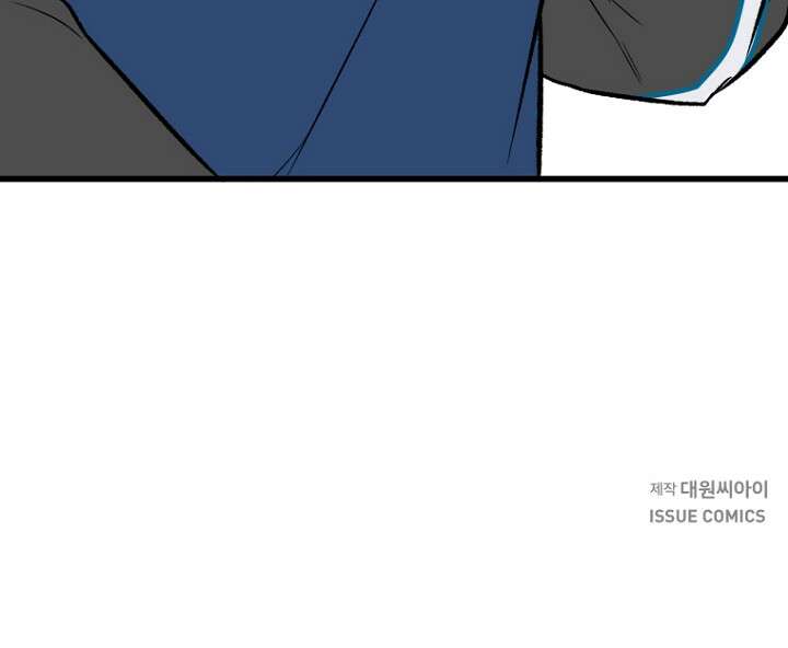 청의 마운드 4화 86