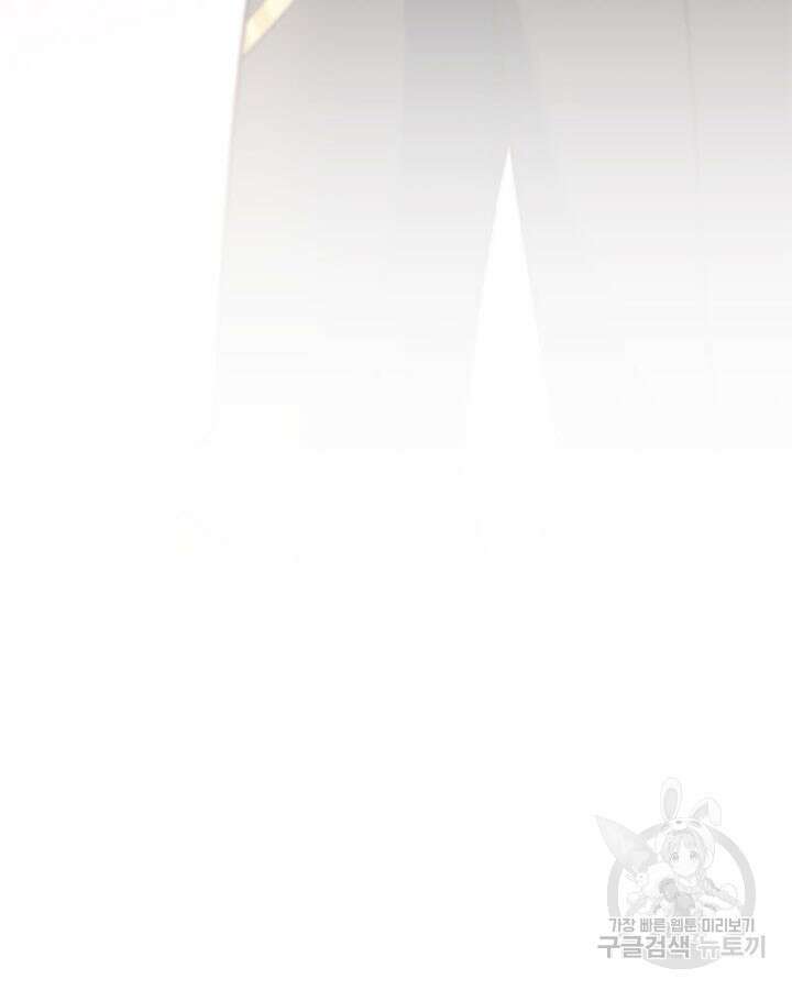 마녀를 지켜라 314화 53