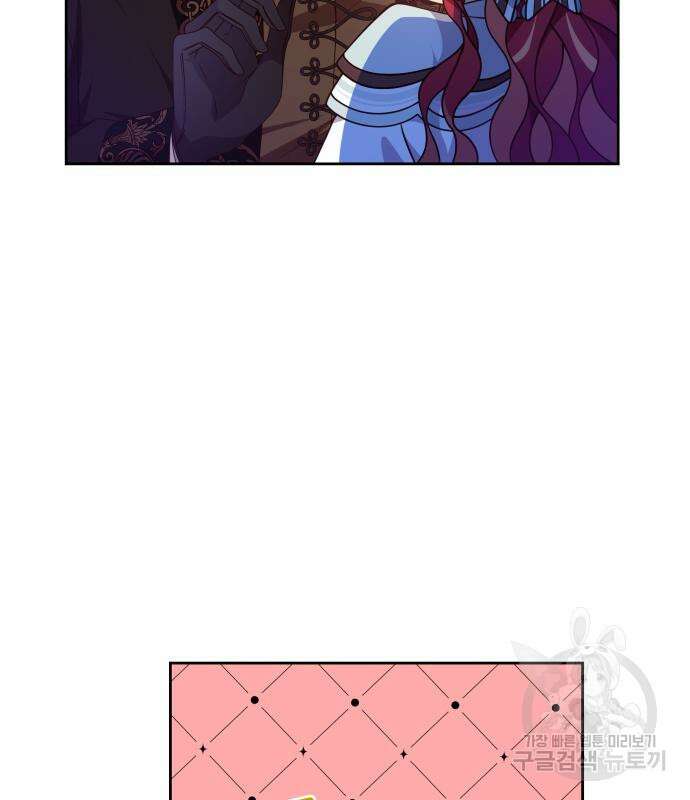 악당과 악당이 만나면 15화 79