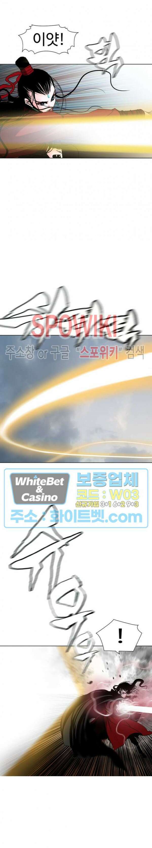 무결 75화 7